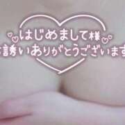 ヒメ日記 2025/12/09 12:04 投稿 まとい 小岩人妻花壇