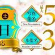 まとい 🌸明日は「小岩の日」です🌸 小岩人妻花壇
