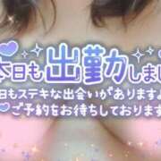 まとい 今日は甘い時間を……♡ 小岩人妻花壇