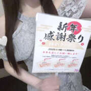 ヒメ日記 2025/01/01 14:40 投稿 らむ PLATINA