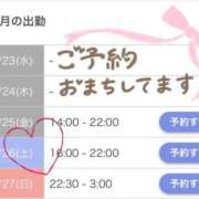 ヒメ日記 2025/04/24 01:27 投稿 紫紅 なほ Canx2京都店