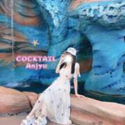 ヒメ日記 2025/09/12 19:27 投稿 あんじゅ カクテル(岡山)