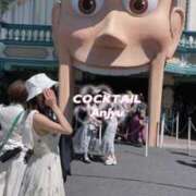 ヒメ日記 2025/09/21 14:18 投稿 あんじゅ カクテル(岡山)