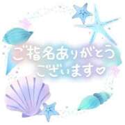 ヒメ日記 2024/10/26 16:01 投稿 つきな 奥様さくら難波店