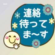 ヒメ日記 2024/11/20 12:38 投稿 粟野真代 五十路マダム宇都宮店(カサブランカグループ)