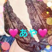 ヒメ日記 2025/01/09 12:39 投稿 あや 愛媛松山ちゃんこ