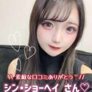 ヒメ日記 2025/01/21 20:47 投稿 知野ゆめか 池袋パラダイス