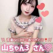 ヒメ日記 2025/02/05 19:54 投稿 知野ゆめか 池袋パラダイス