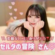 ヒメ日記 2025/02/14 08:24 投稿 知野ゆめか 池袋パラダイス