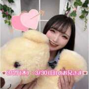 ヒメ日記 2025/04/23 02:19 投稿 知野ゆめか 池袋パラダイス