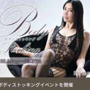 ヒメ日記 2025/03/04 19:02 投稿 Rin Izumi ELEGANT－エレガント－