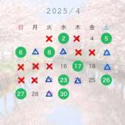 ヒメ日記 2025/03/26 00:34 投稿 Rin Izumi ELEGANT－エレガント－