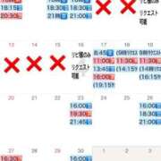 ヒメ日記 2025/04/08 17:26 投稿 Rin Izumi ELEGANT－エレガント－