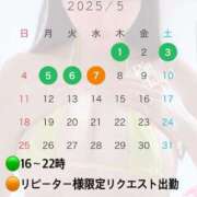 ヒメ日記 2025/04/30 07:12 投稿 Rin Izumi ELEGANT－エレガント－