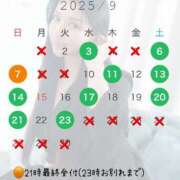 ヒメ日記 2025/08/26 10:18 投稿 Rin Izumi ELEGANT－エレガント－