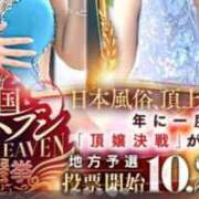 ヒメ日記 2025/10/28 16:35 投稿 Rin Izumi ELEGANT－エレガント－