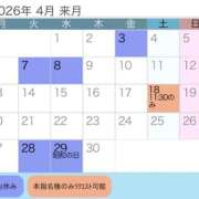 ヒメ日記 2026/03/08 06:55 投稿 Rin Izumi ELEGANT－エレガント－