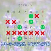 ヒメ日記 2026/04/21 15:59 投稿 Rin Izumi ELEGANT－エレガント－