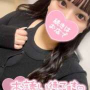 ヒメ日記 2024/12/19 09:30 投稿 あさひ 僕らのぽっちゃリーノin大宮