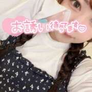 ヒメ日記 2025/06/21 12:51 投稿 あさひ 僕らのぽっちゃリーノin大宮