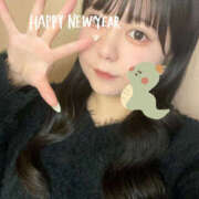 ヒメ日記 2025/01/01 12:31 投稿 あさひ 僕らのぽっちゃリーノin春日部