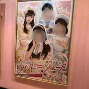 ヒメ日記 2025/07/09 18:09 投稿 すい まじらぶ！