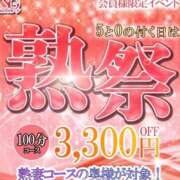 ヒメ日記 2025/08/25 09:16 投稿 平山 はる 人妻の雫　福山店