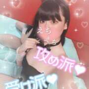 ヒメ日記 2025/02/17 18:53 投稿 ほまれ まじらぶ！