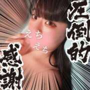 ヒメ日記 2025/02/24 00:30 投稿 ほまれ まじらぶ！