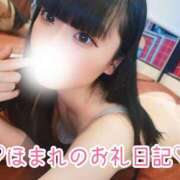 ヒメ日記 2025/04/08 23:46 投稿 ほまれ まじらぶ！