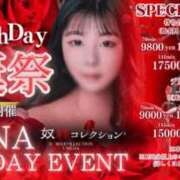 ヒメ日記 2025/09/27 22:14 投稿 かえな 奴隷コレクション梅田店