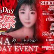 ヒメ日記 2025/09/29 13:17 投稿 かえな 奴隷コレクション梅田店