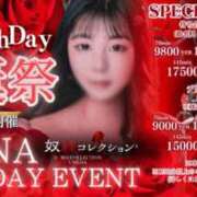 ヒメ日記 2025/09/30 10:49 投稿 かえな 奴隷コレクション梅田店