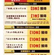 ヒメ日記 2026/09/18 17:33 投稿 あめ 渋谷蘭の会