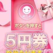ヒメ日記 2024/12/11 13:50 投稿 ひめか 電車ごっこ