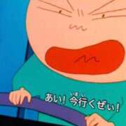 ヒメ日記 2025/01/26 08:40 投稿 ひめか 電車ごっこ