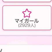 ヒメ日記 2025/02/23 12:28 投稿 ひめか 電車ごっこ