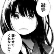 ヒメ日記 2025/03/15 10:20 投稿 ひめか 電車ごっこ