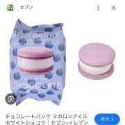 ヒメ日記 2025/03/20 02:10 投稿 ひめか 電車ごっこ