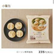 ヒメ日記 2025/05/01 15:34 投稿 ひめか 電車ごっこ