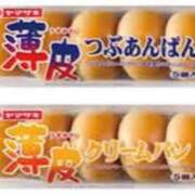 ヒメ日記 2025/05/07 12:00 投稿 ひめか 電車ごっこ
