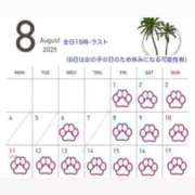 ヒメ日記 2025/07/30 01:50 投稿 ひめか 電車ごっこ