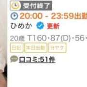 ヒメ日記 2025/10/31 19:50 投稿 ひめか 電車ごっこ