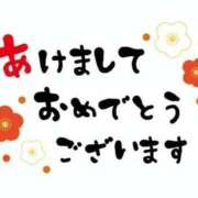ヒメ日記 2026/01/05 17:38 投稿 ひめか 電車ごっこ
