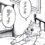 ヒメ日記 2026/01/22 09:10 投稿 ひめか 電車ごっこ