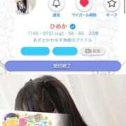 ヒメ日記 2026/01/26 01:00 投稿 ひめか 電車ごっこ