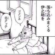 ヒメ日記 2026/03/31 14:50 投稿 ひめか 電車ごっこ