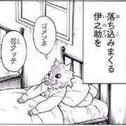 ヒメ日記 2026/06/11 14:09 投稿 ひめか 電車ごっこ