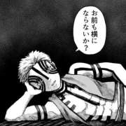 ヒメ日記 2026/08/11 13:20 投稿 ひめか 電車ごっこ