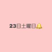 るきあ 23日土曜日🔔 電車ごっこ